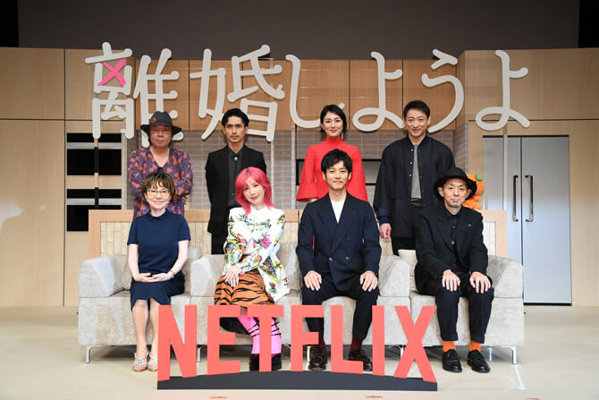 Netflixドラマ『離婚しようよ』のワンシーン