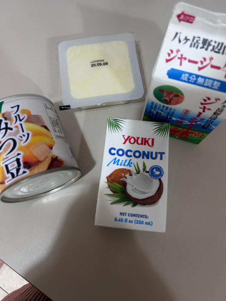 材料