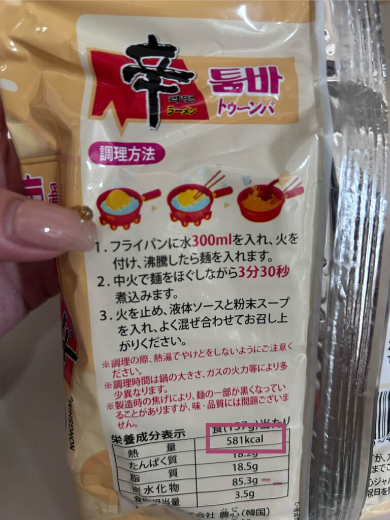 裏面